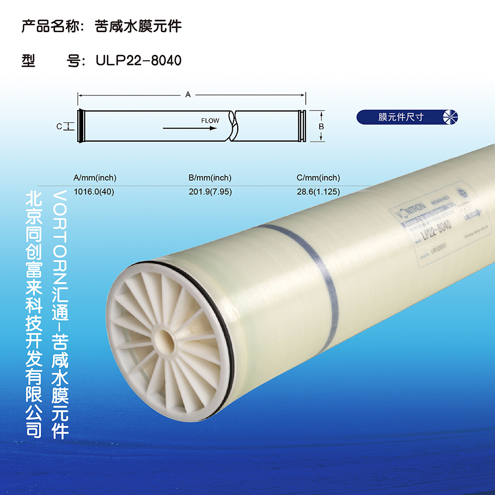 水處理配件|水處理配件批發(fā)|GF儀表|反滲透膜|水處理配件廠家